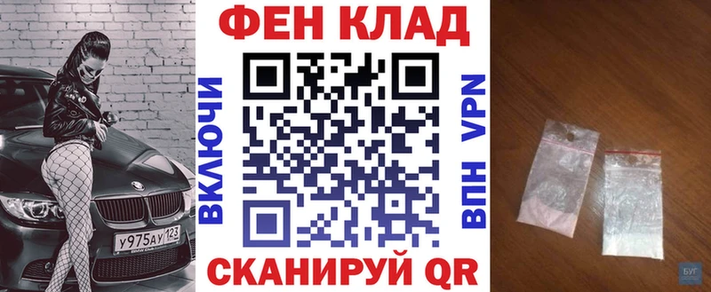 АМФ 97%  хочу наркоту  Химки 