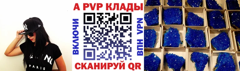 A-PVP СК  kraken как войти  это какой сайт  Химки 