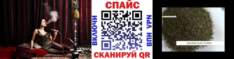 БУТИРАТ вода блэк спрут как войти Химки