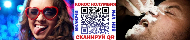 Cocaine 99%  маркетплейс формула  Химки 