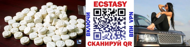 ЭКСТАЗИ круглые  наркота  Химки 
