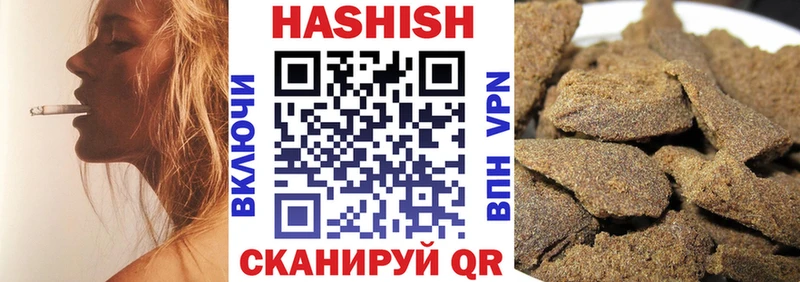 ГАШ AMNESIA HAZE  OMG вход  Химки  купить наркотик 