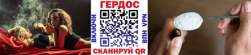 ГЕРОИН афганец хочу наркоту Химки