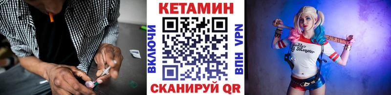 КЕТАМИН ketamine  сколько стоит  Химки 
