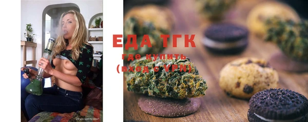 мяу мяу кристалл Белокуриха