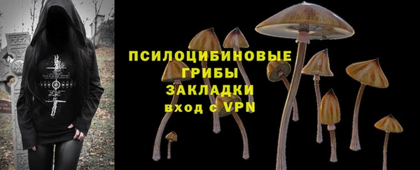 мяу мяу кристалл Белокуриха
