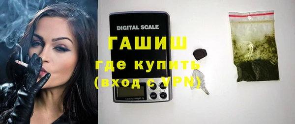 мяу мяу кристалл Белокуриха