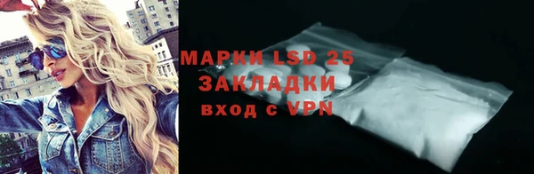 мяу мяу кристалл Белокуриха