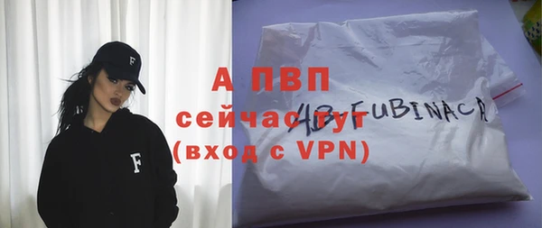 мяу мяу кристалл Белокуриха
