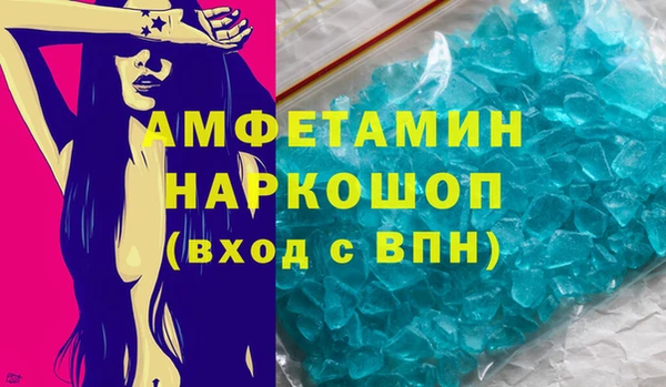 марки nbome Белоозёрский