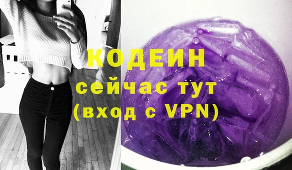 мяу мяу кристалл Белокуриха