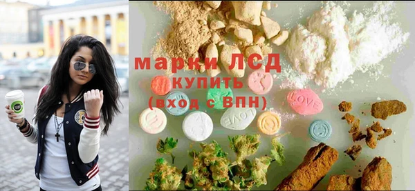 марки nbome Белоозёрский