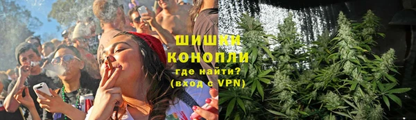 мяу мяу кристалл Белокуриха