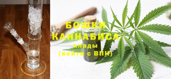 мяу мяу кристалл Белокуриха