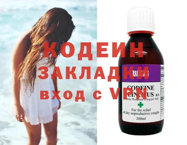 марки nbome Белоозёрский