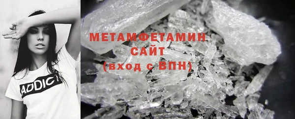 мяу мяу кристалл Белокуриха