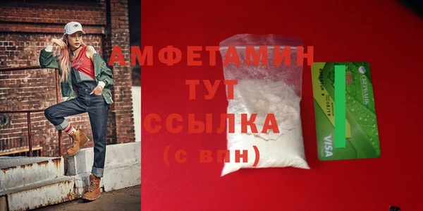 круглые Беломорск