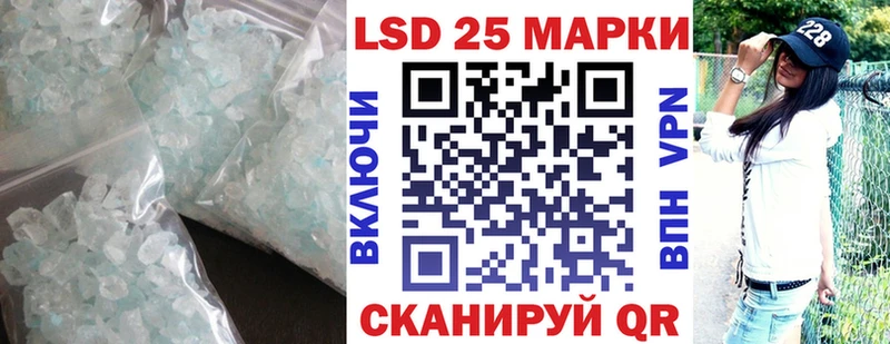 Лсд 25 экстази ecstasy  kraken ONION  Химки 