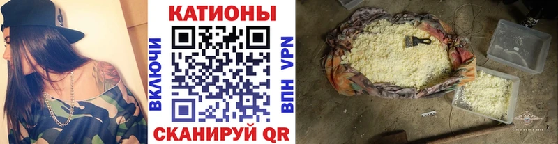 наркота Химки МЕФ кристаллы