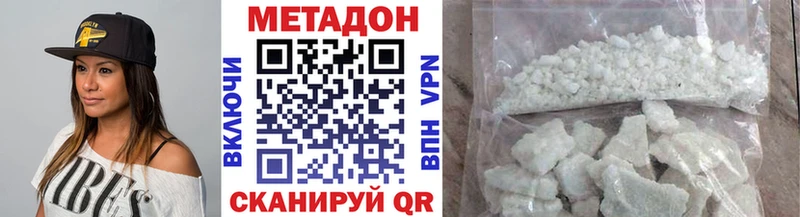 МЕТАДОН мёд Химки
