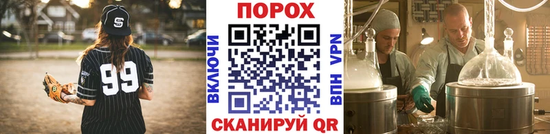 наркота  Химки  Первитин Methamphetamine 