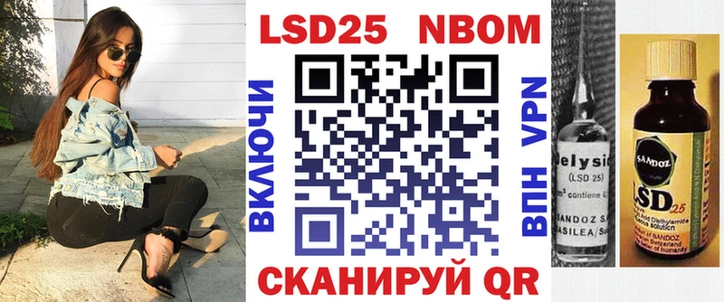 Марки 25I-NBOMe 1,5мг  Химки 