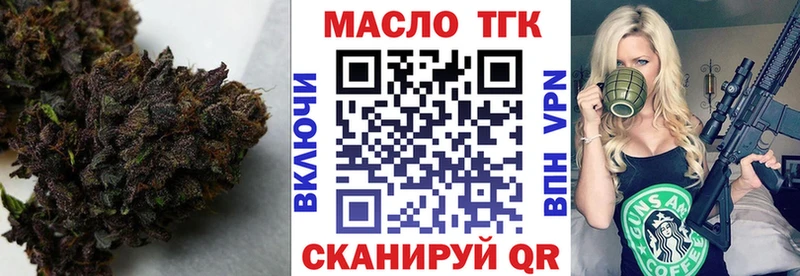 гидра вход  закладка  Химки  ТГК концентрат 