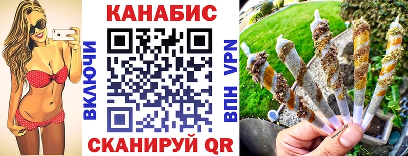 Канабис White Widow Химки